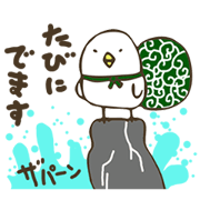 Piyotchi