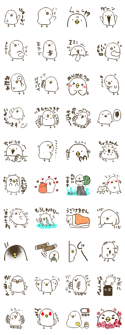 Piyotchi