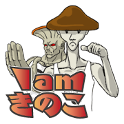 Ultimate fighting people "Mushroom man"