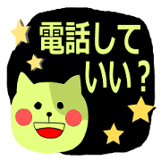 color cat sticker