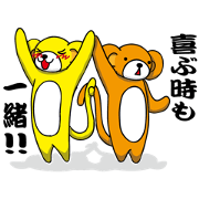 Positive and negative brothers 2.