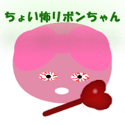 RIBON-chan a little scary