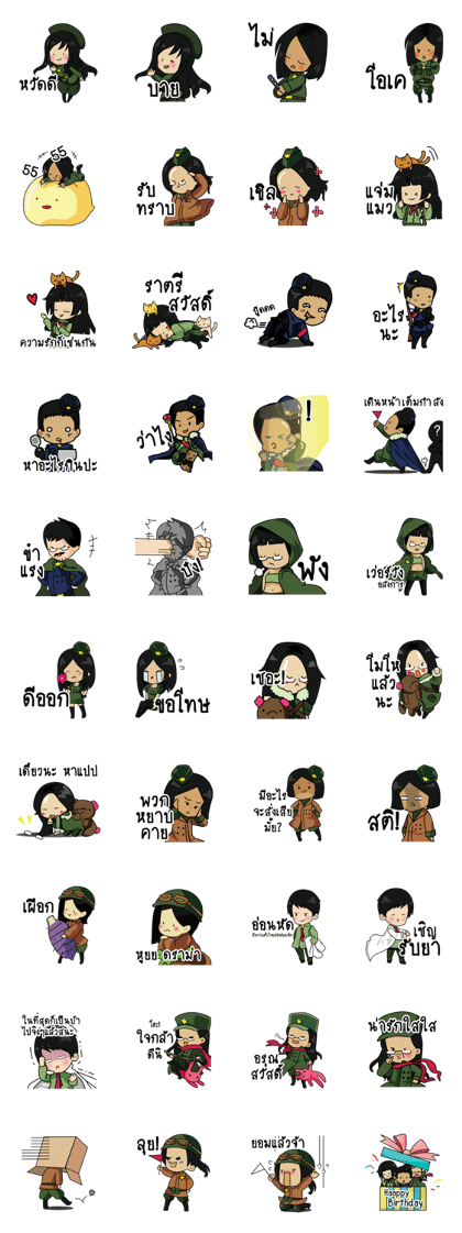military units