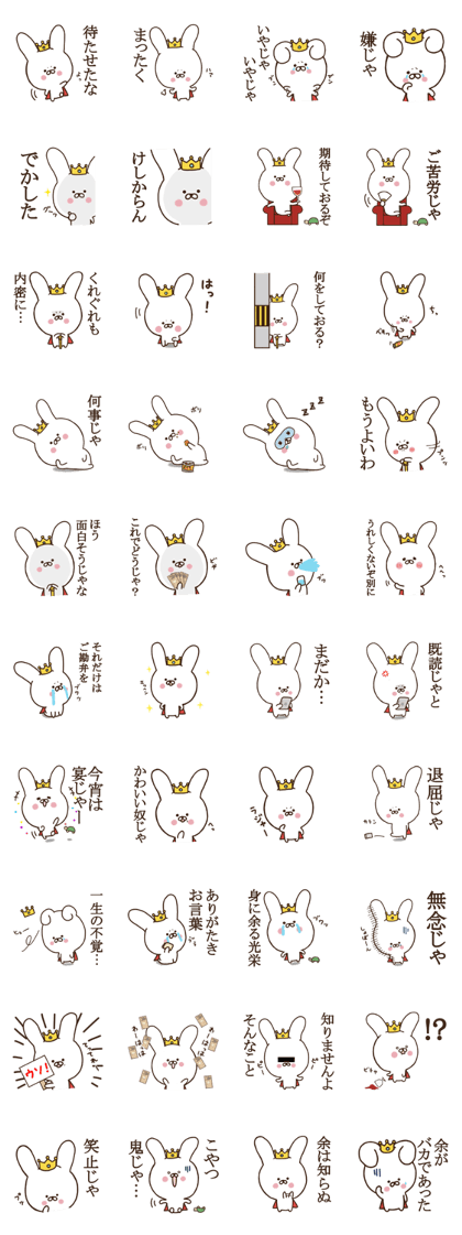 KING USAGI