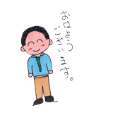 TOYA-KUN    Birumen