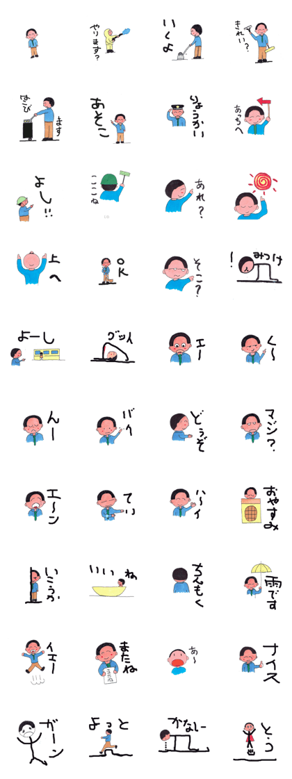 TOYA-KUN    Birumen