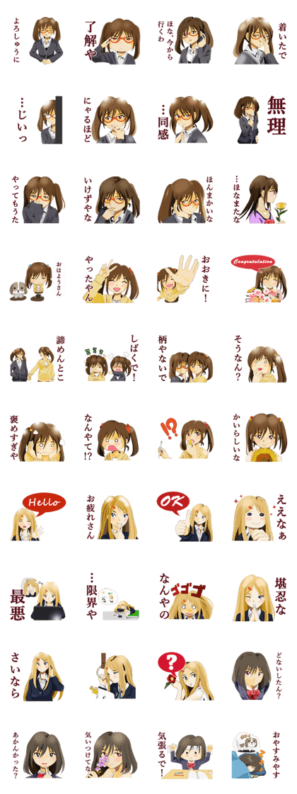 Daily conversation of Kyoto valve women