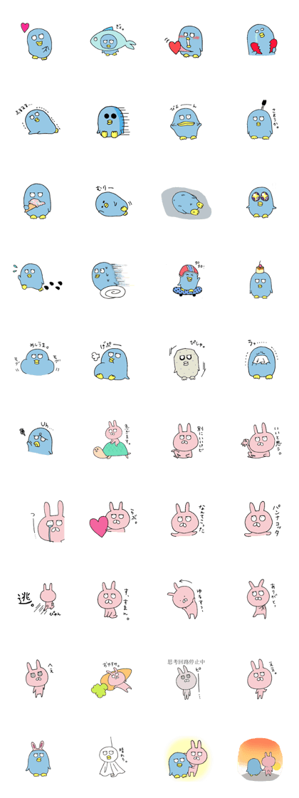 pengyon2