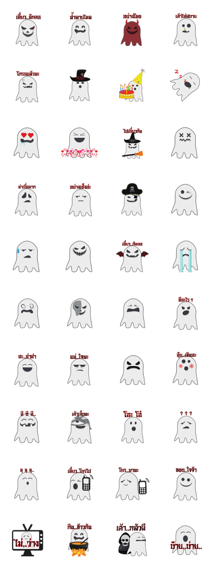 Little Ghost Boo!