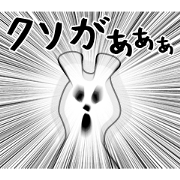 Otogino Kunitaro 5