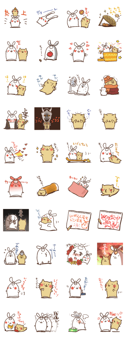 usagi&nekosuke3