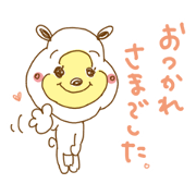 Cuddly white bear "KAWAII-KUMA". Vol.3