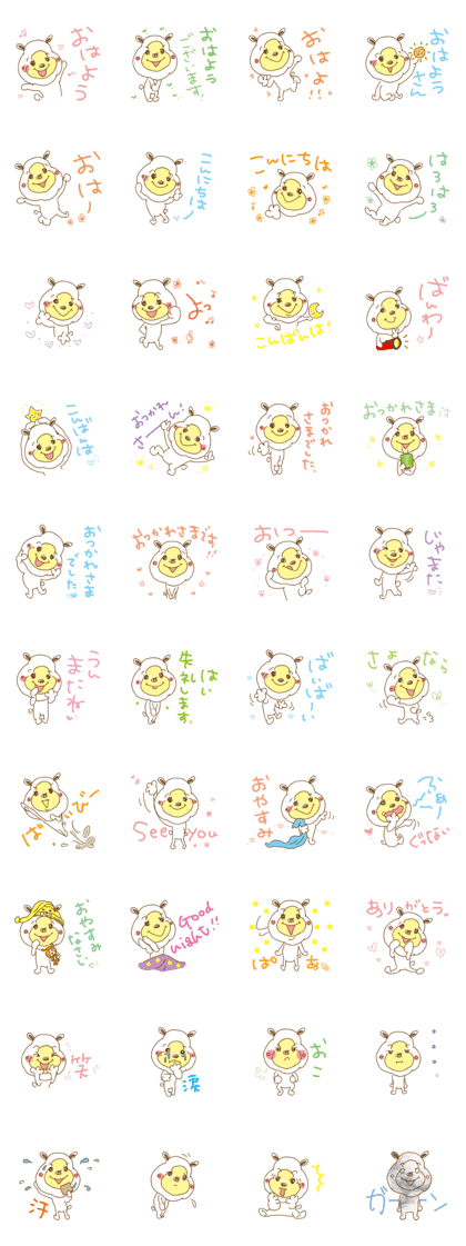 Cuddly white bear "KAWAII-KUMA". Vol.3