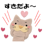 Soft cat, Lucy