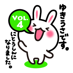 Yuki-usa Vol.4 by RURU