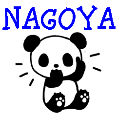 PuiPui is PANDA in NAGOYA