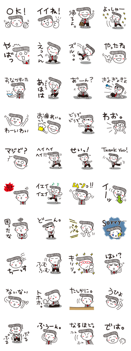 Mr. Shimao