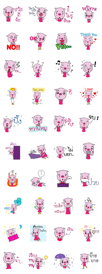 ling pig