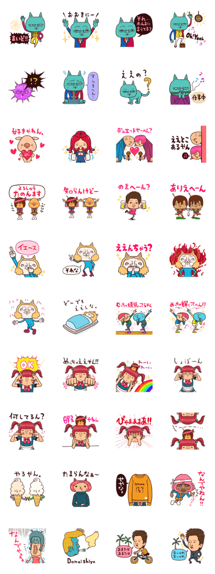 Cats & People from Osaka