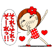 Castor bean-chan 4