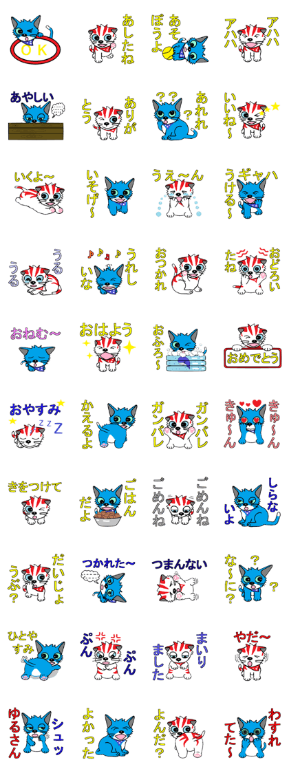 I Love Kittens