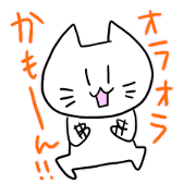 Security Cat 2