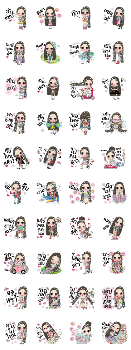 Paris girl
