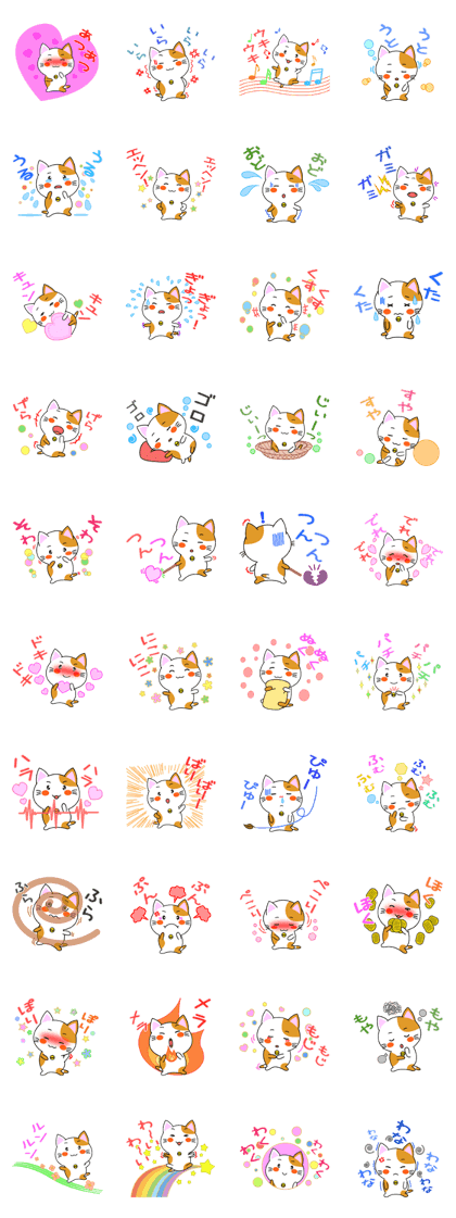 Heartwarming Kitty Vol.2