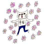Hulu Cat - Heloise
