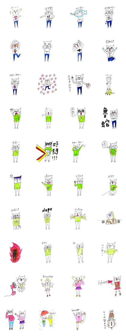 Hulu Cat - Heloise