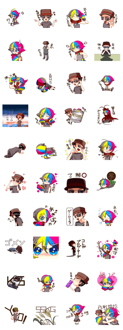 kun sticker