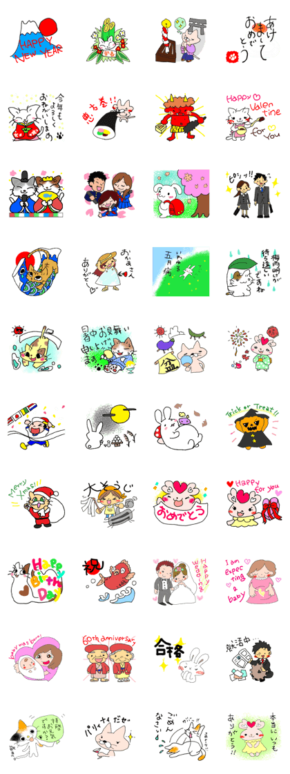 Enjoy!seasonal event!