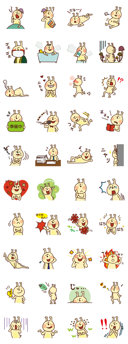 YAMADA's Sticker N0.2