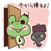 Home from frog now