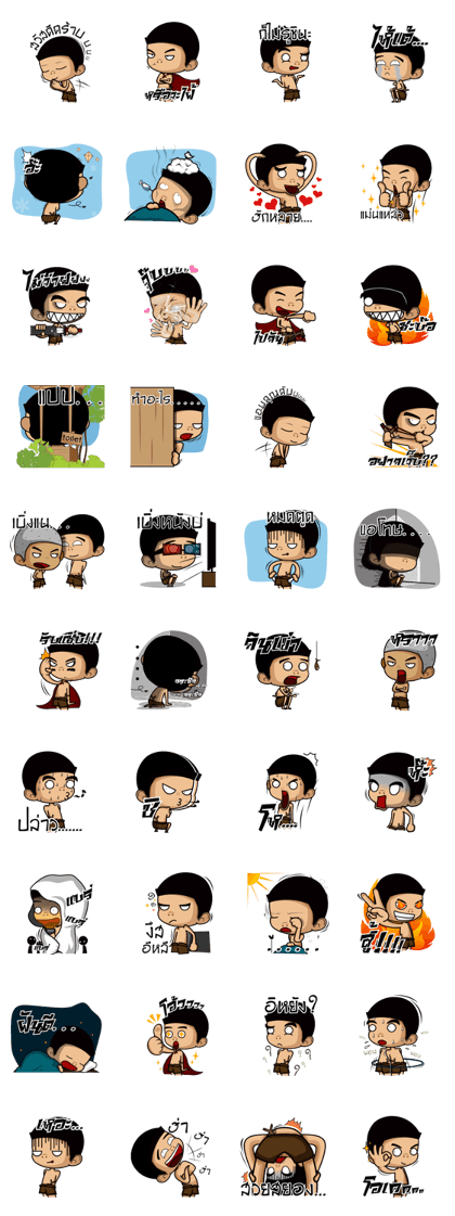 Phai