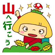 Cute girl! Flower Mountain climbing3
