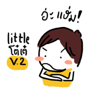 little totae v.2