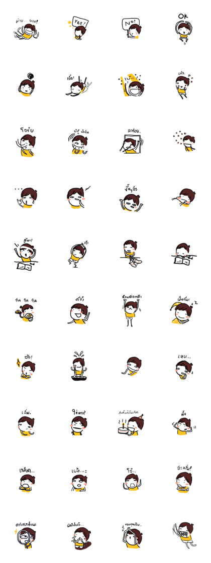 little totae v.2