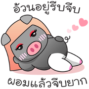 Fatty Piggy