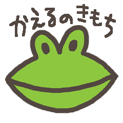 Frog feelings Sticker