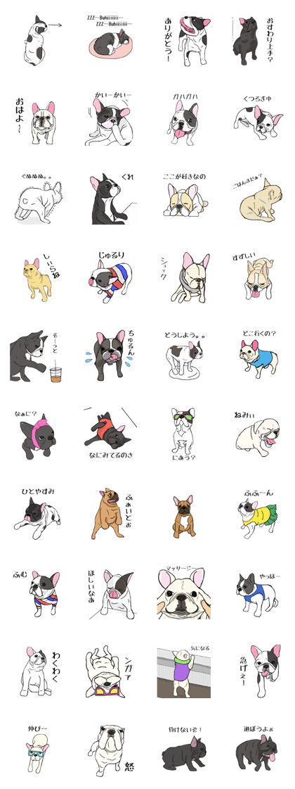 Sticker of the French-Bull drawn by 2Tom