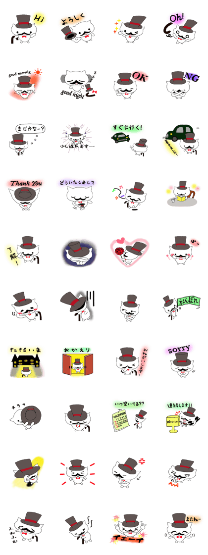 Gentleman cute cat