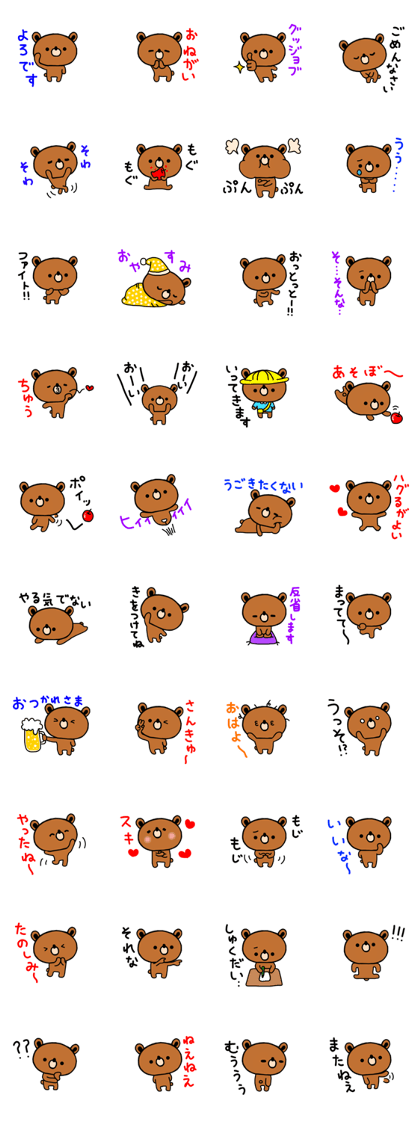 bear kuman 2