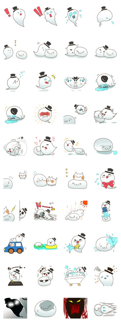 Ghost, SHOBON and cat