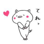 Bu-ko 2