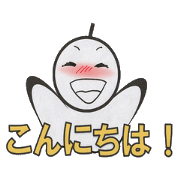 TERU TERU Japan  No3