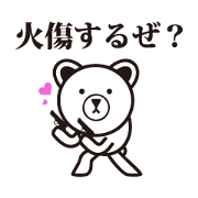 Hardboiled Bear