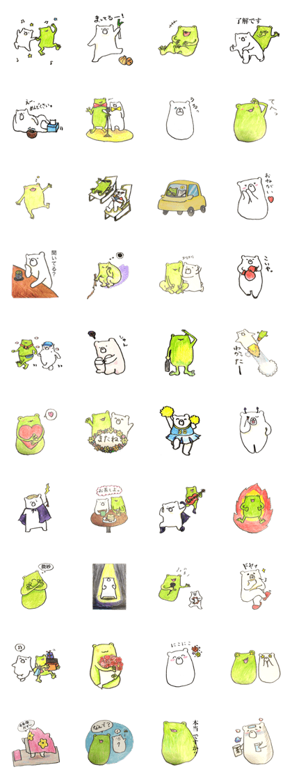 Frog and Bear 2
