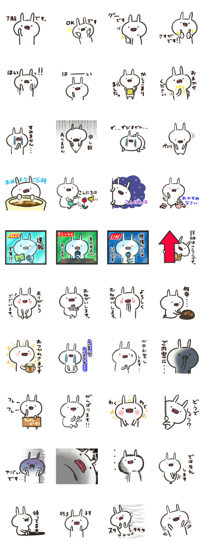 busapyon1