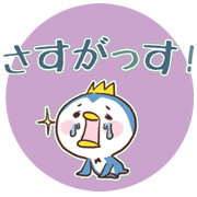 Penguin to be positive